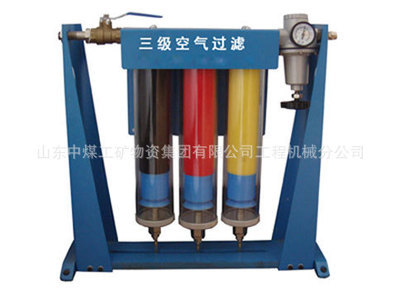 【供应HG1114-2型三级过滤器】价格,厂家,图片,液体过滤器,山东中煤工矿物资集团工程机械分公司-