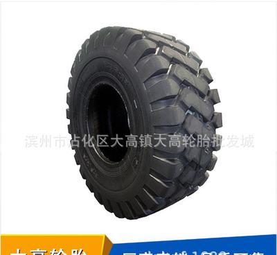 批发工程机械轮胎 诚信厂家畅销汽车轮胎【图】