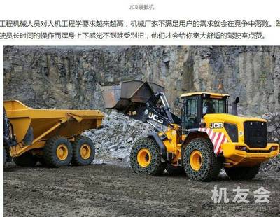 JCB457轮式装载机新一波的高清图 JCB英国著名的工程机械企业,产品覆盖挖掘机装载机等等。 下面就给大家分享一下,JCB457轮式装载机的美图。 随着时